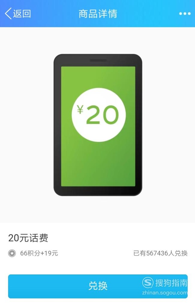 qq钱包积分,手机qq钱包怎么设置