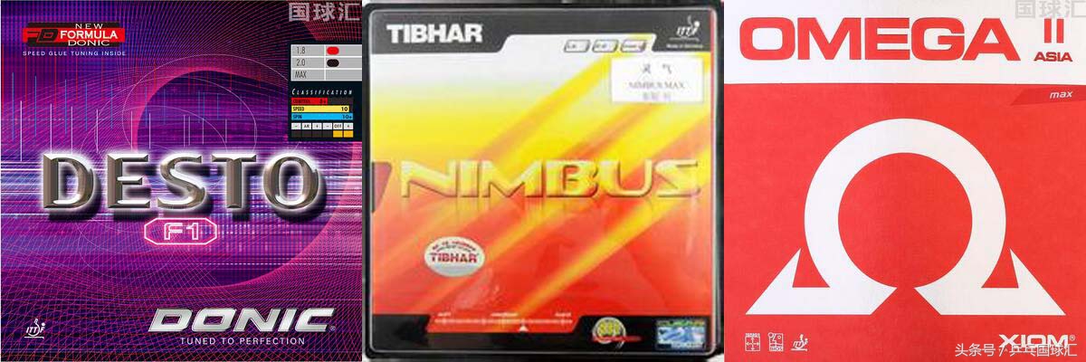 什么乒乓球拍套胶适合快攻,乒乓球进攻型套胶怎么选