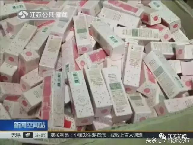 23吨假冒进口化妆品,入境海关查获假冒化妆品