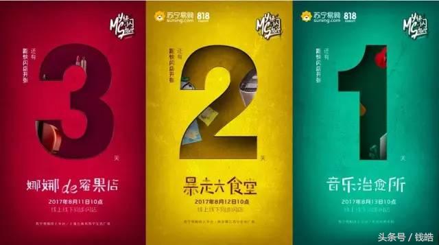 苏宁易购新零售商业模式,苏宁易购线下经营模式