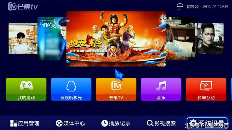 这个盒子有些Q——小巧、金属机身设计的海美迪芒果嗨Q