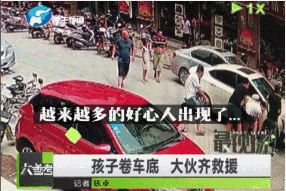 大河早点|男孩被卷车底，路人一呼百应救援；一飞机迫降濮阳农田
