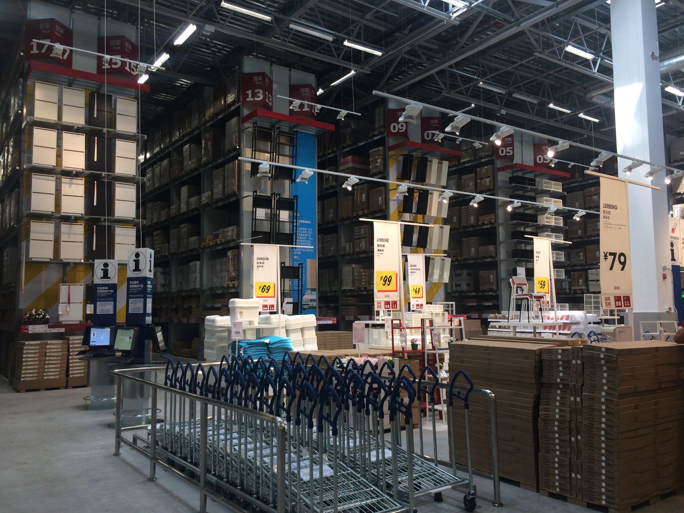 济南宜家最近活动,济南宜家2023营业时间