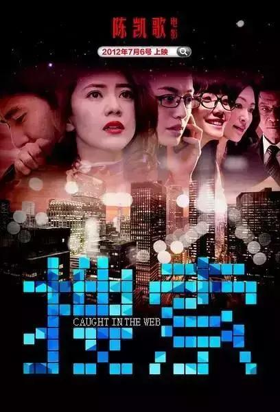 策划搜索,人肉搜索产业链调查