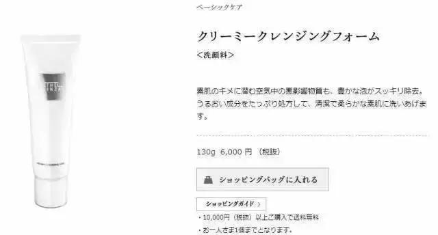 日本cpb洗面奶还能用吗,贵妇洗面奶cpb清爽