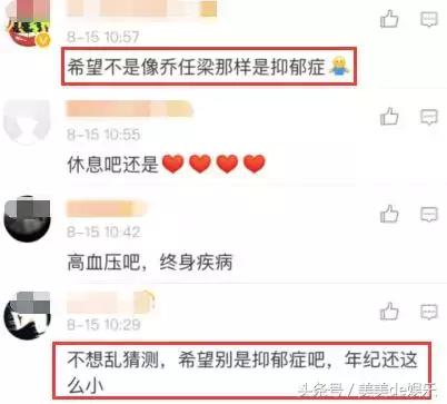 谈论张一山演技,论演技只服星爷这段