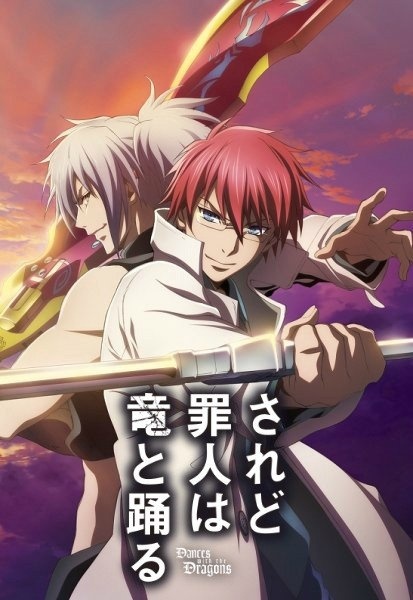 2017秋季新番,2017全年新番一览表