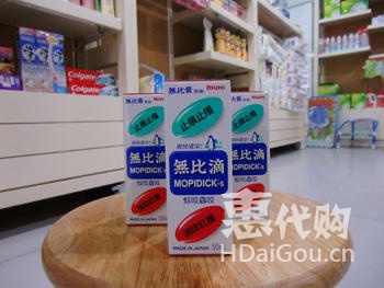 香港代购什么牌子的护肤品好,香港代购值得买的药