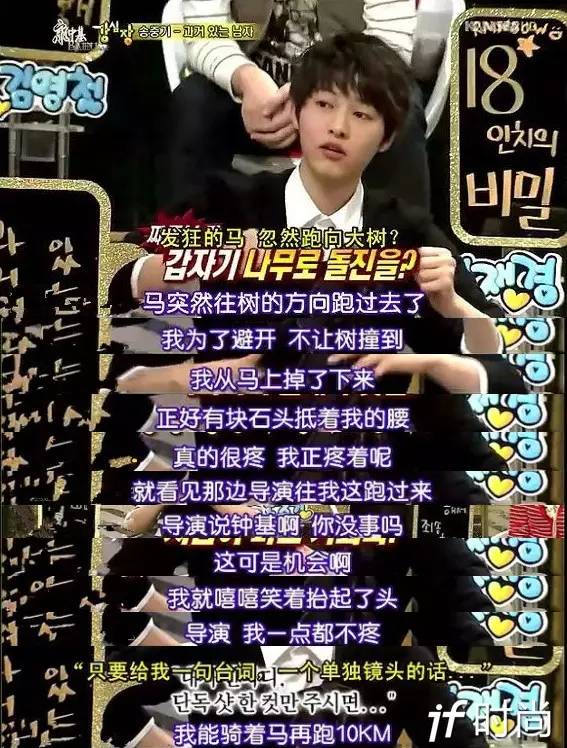 宋仲基与宋慧乔甜蜜,宋仲基与宋慧乔恋爱过程