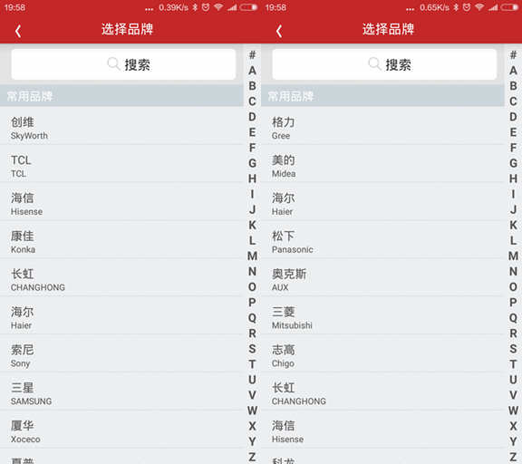 不用红外线也能手机操控的遥控器,不需要红外头的手机遥控器app