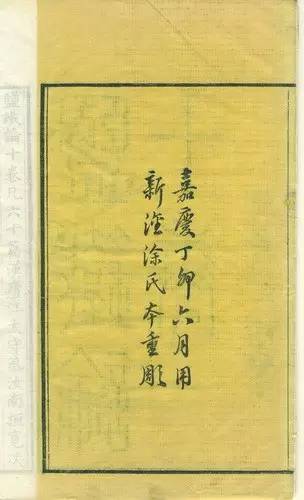 张敦仁简静居：书界爱其精刻，科技重其算学（上）