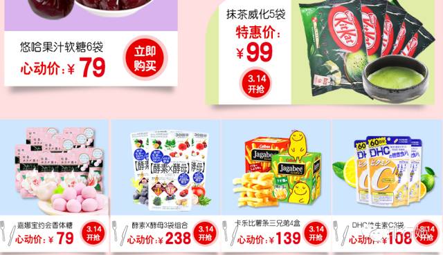 代购不可能告诉你的8个海淘网站,日本代购都有什么品牌