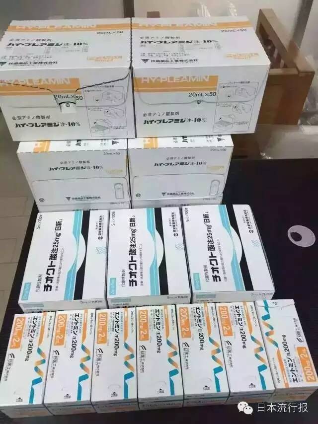 火爆的日本处方药都在这里啦