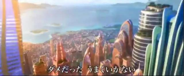 疯狂动物城里的城市叫什么,疯狂动物城里的12个生态区