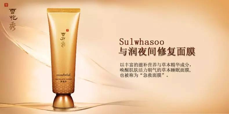 雪花秀撕拉面膜和睡眠面膜哪个好,雪花秀撕拉面膜和科颜氏哪个好