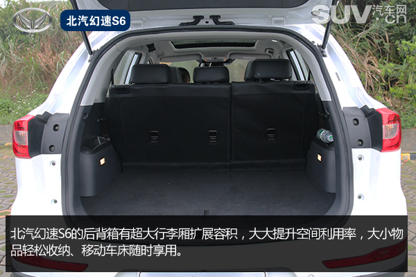 北汽幻速s6手动挡试驾,北汽幻速s60cvt尊享型试驾