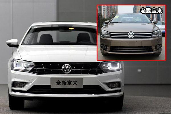 外观改改改！新宝来是不是比老版耐瞧？