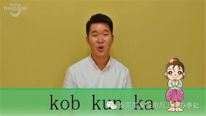 泰会讲|你会用泰语感谢母亲吗?