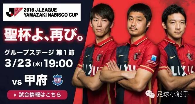 克罗地亚友谊赛波兰,日本vs波兰足球分析