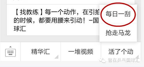 ,乒乓福利球衣、球板、套胶、千元大奖吐血大放送！-国球汇