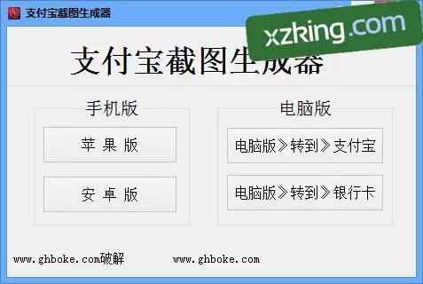 怎么识别朋友圈骗局,如何辨别朋友圈里骗子