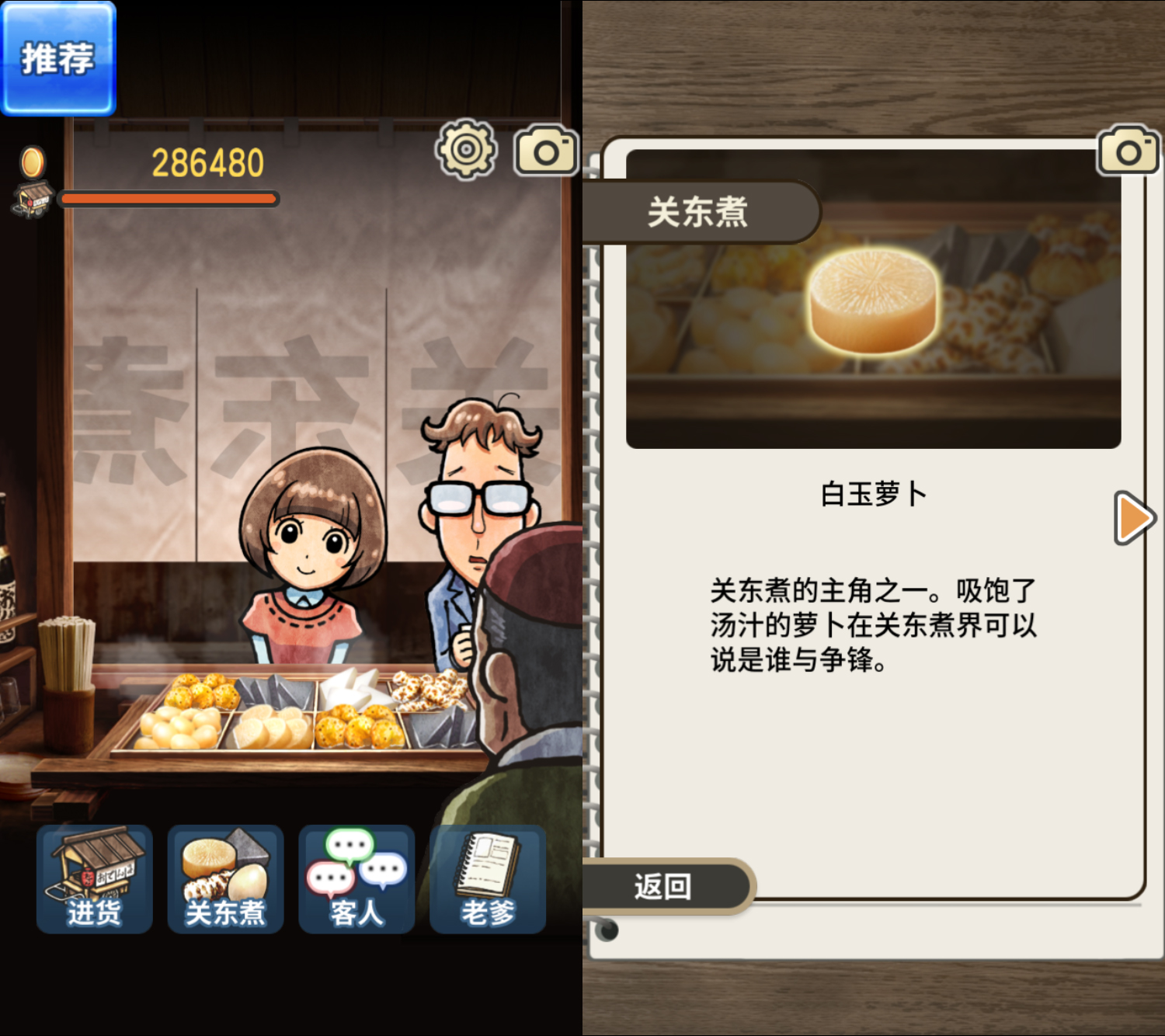 食嘢杂货铺丨每一个不能下厨的日子有九款美味游戏陪你