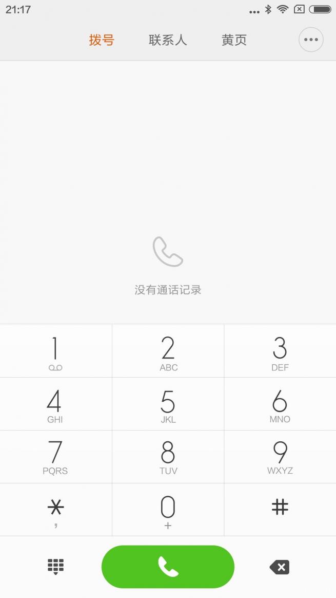 小米4s试驾,小米4S测评