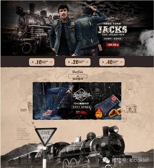 淘宝首页设计价格,淘宝装修首页设计