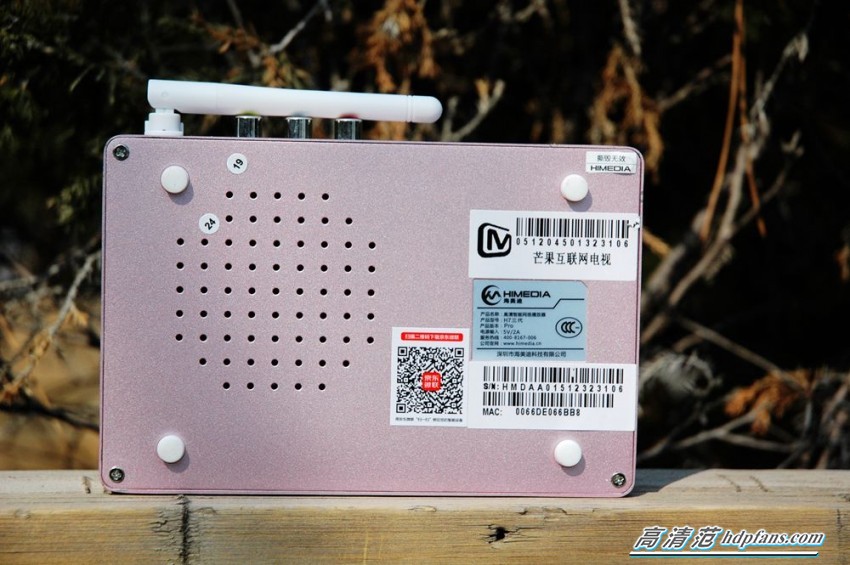 海美迪h7鎏金版9.0评测,海美迪h7三代盒子扩容