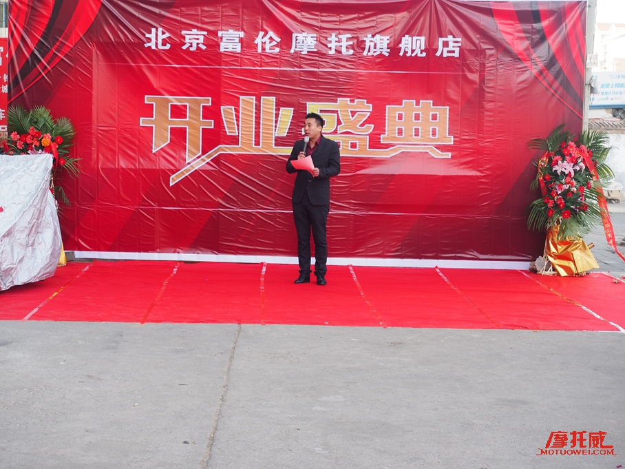 富伦车业,kps200力帆新款