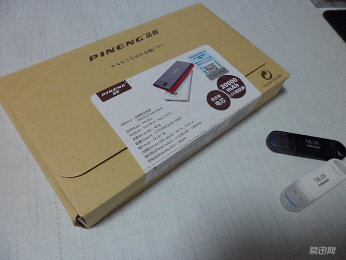 物美价廉最值得购买的移动电源,值得购买的大电池手机