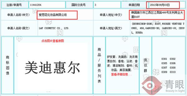 屈臣氏面膜不认账,为什么屈臣氏有些面膜打折