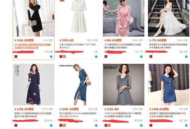 淘宝seo优化,淘宝seo快速优化软件