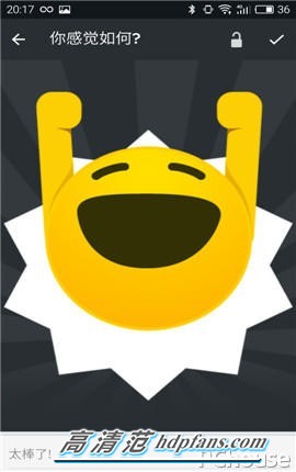 智能穿戴教学,jawbone智能手环使用教程