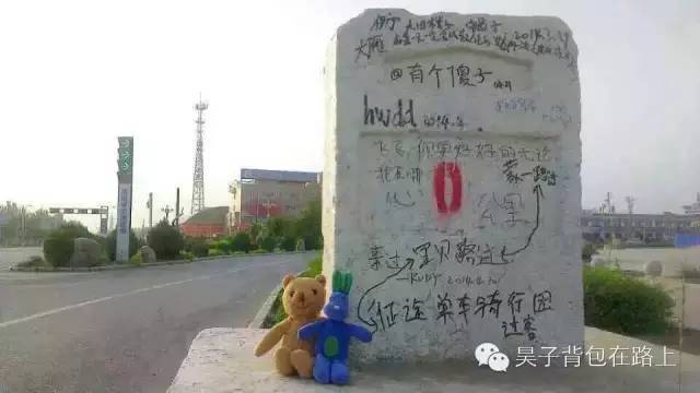 骑行新藏线阿里地区,骑行阿里大北线行程详细攻略