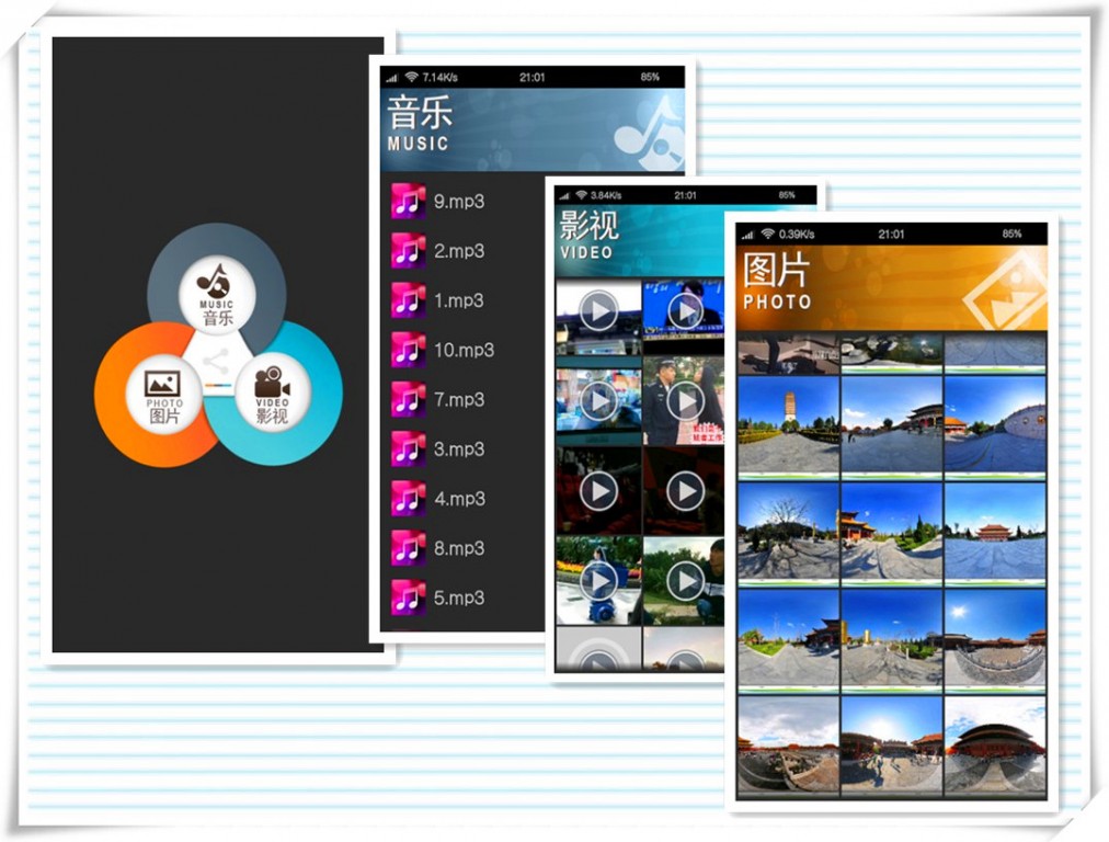 海美迪q10四代拆解,海美迪q10四代使用说明