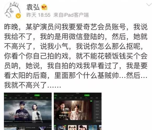 张歆艺和袁弘怎么在一起的,张歆艺和袁弘在一起