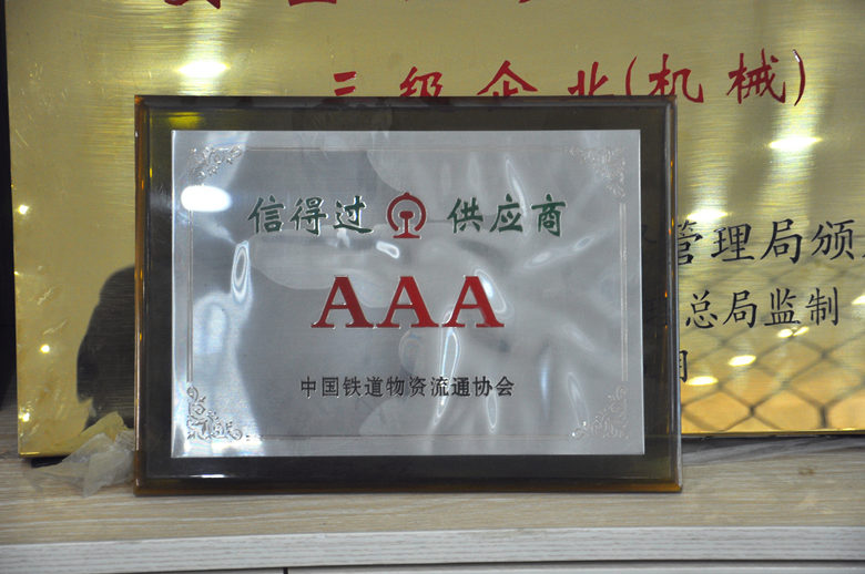 慧聪网介绍视频,安平丝网视频