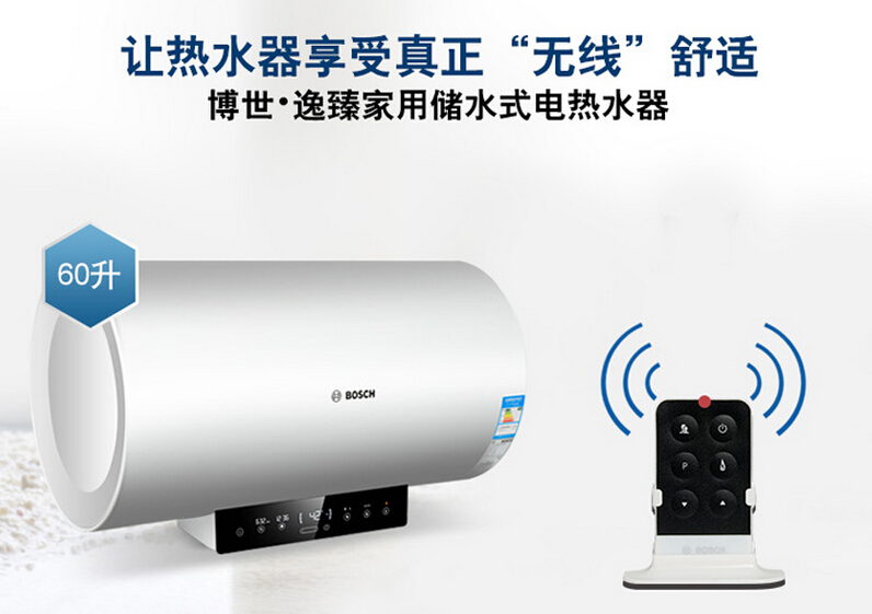 浴室家用简约热水器,家用最实用浴室热水器