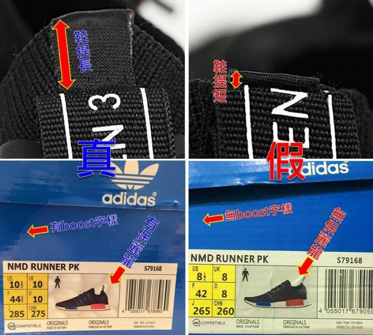识别假货潮鞋,限量鞋骗局揭秘