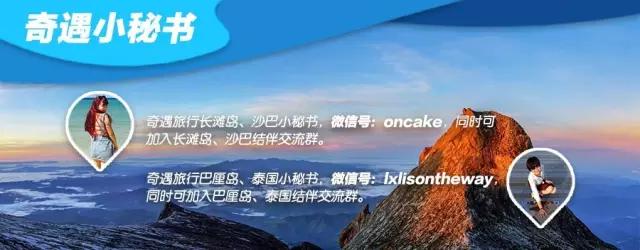 除了巴厘岛还有美的地方吗,刘诗诗和吴奇隆在巴厘岛婚礼