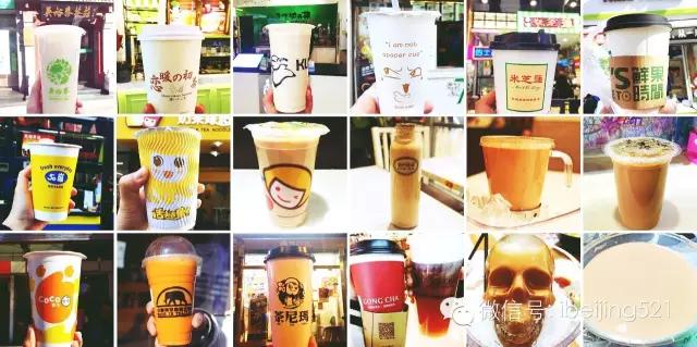 北京必喝的奶茶,北京最有名的奶茶