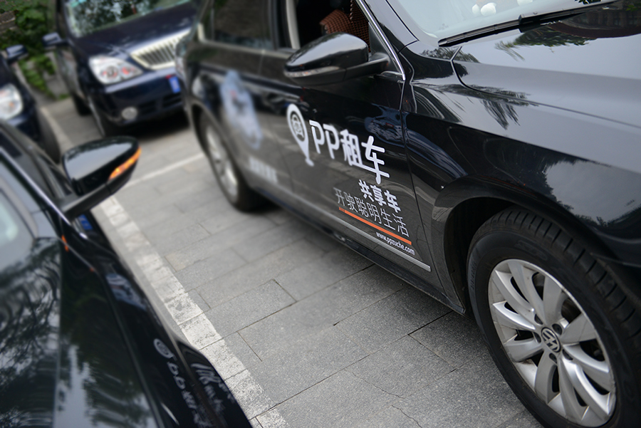 pp租车的现状,pp租车好不好