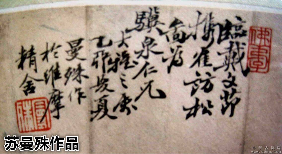 李叔同与苏曼殊,李叔同苏曼殊电影