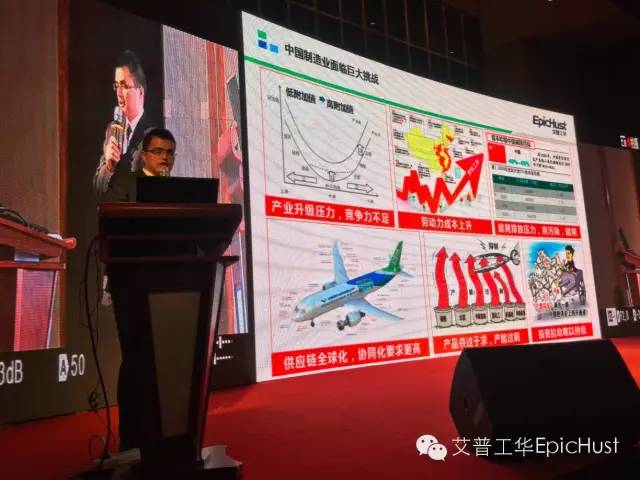 艾普工华科技有限公司2022盈利,艾华普工