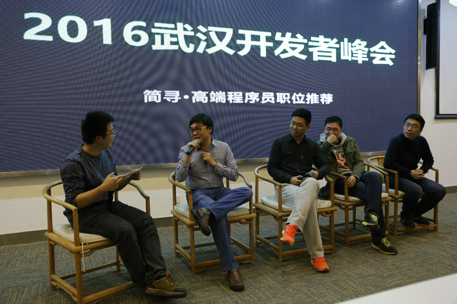 武汉创业者峰会,武汉创业者年会