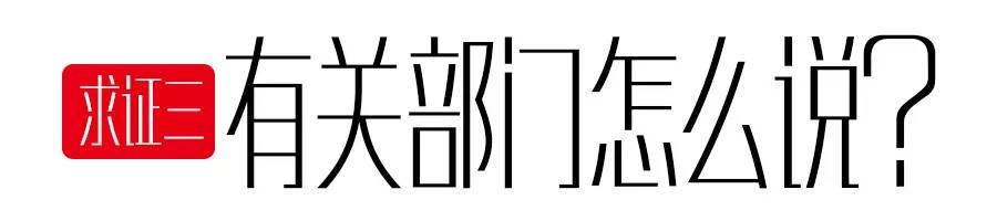 天啊噜！承德要修地铁了？！