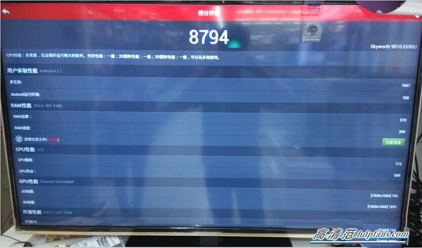 最新电视性能大比拼,国产电视画质横向对比评测