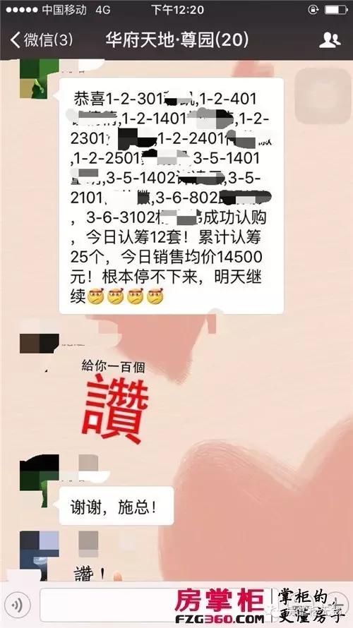 苏州客在无锡下一个投资热点是哪儿？