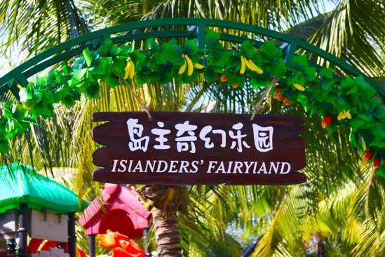 亚龙湾红树林酒店室内玩乐,亚龙湾红树林酒店潜水体验